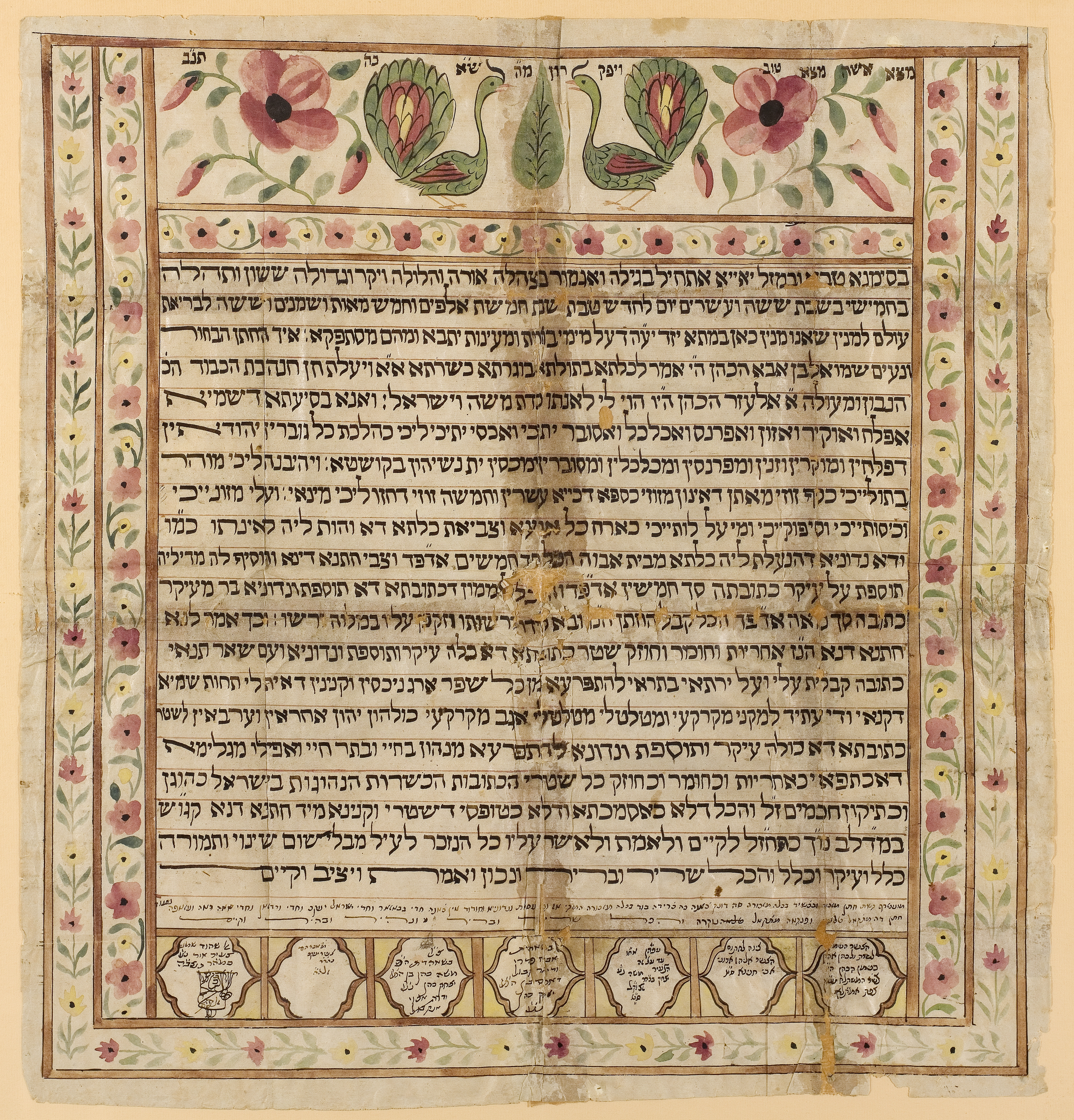 Ketubah with birds and flowers