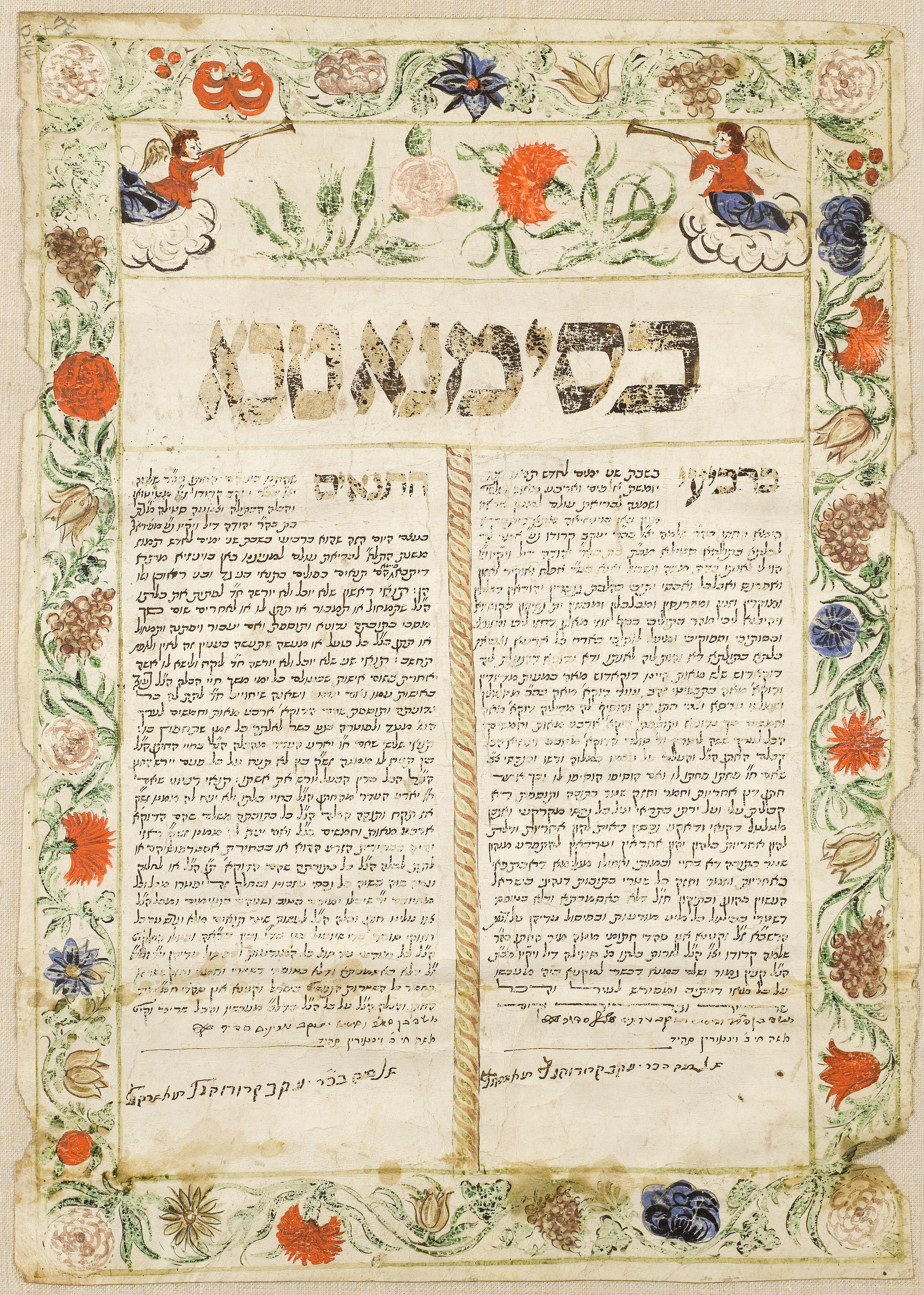 Ketubah with flowers