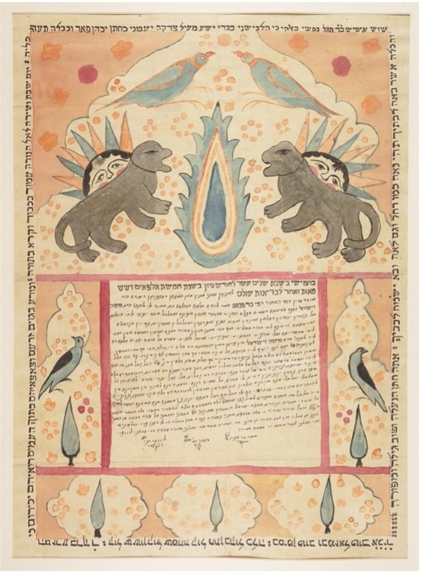 ketubah with lions/suns