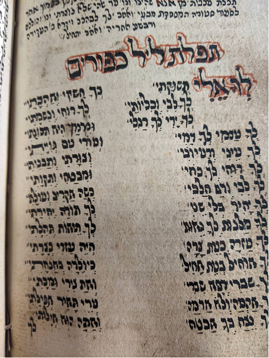 Hebrew manuscript