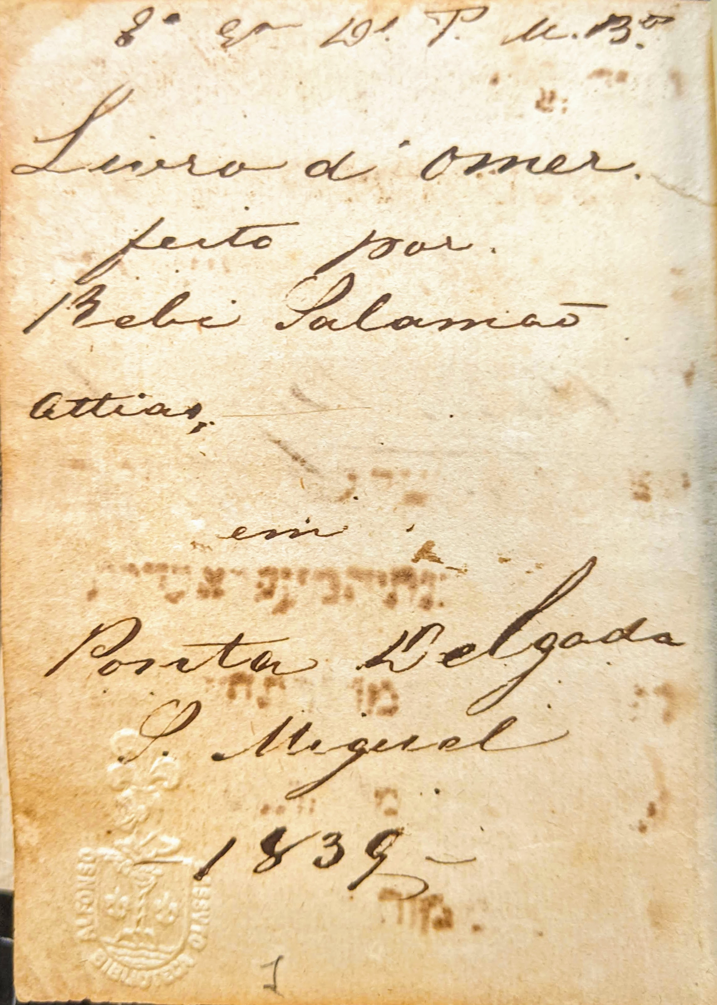 photograph of yellowed page with cursive handwriting with the date 1839