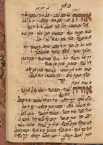 Manuscript text in two styles