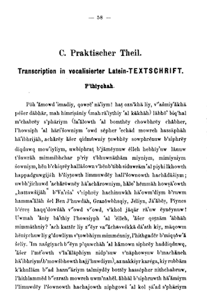 page of printed text