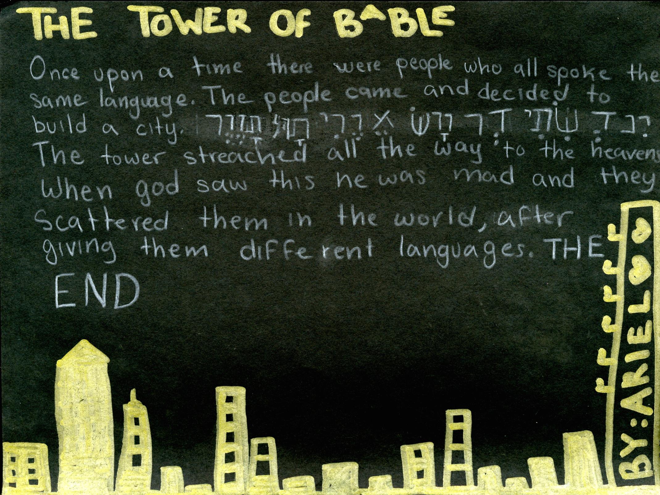 Reconstructing the Tower of Babel