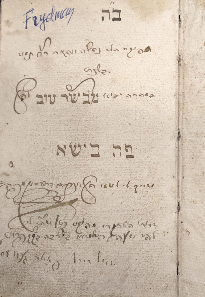CAJS Rare Ms. 493: A Historical Record and Eyewitness Account from 18th-Century Jewish Alsace
