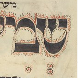 In the Margins of a Medieval Jewish Prayer Book: The New SIMS-Katz MOOC
