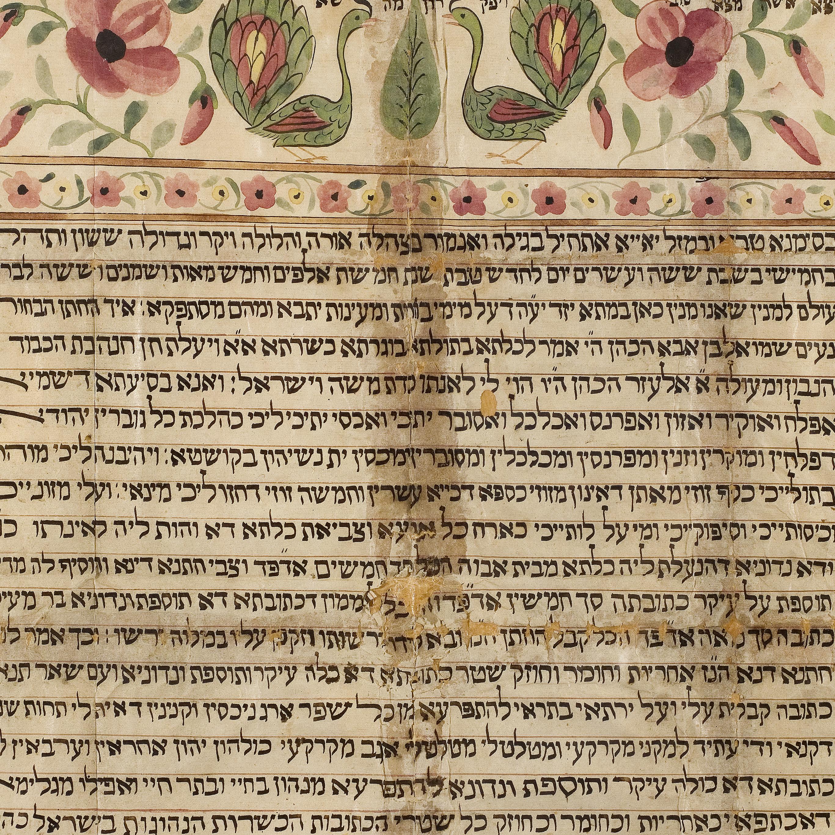 Penn Alumni Gift of Historic Jewish Marriage Contracts to Penn’s Judaica Collections