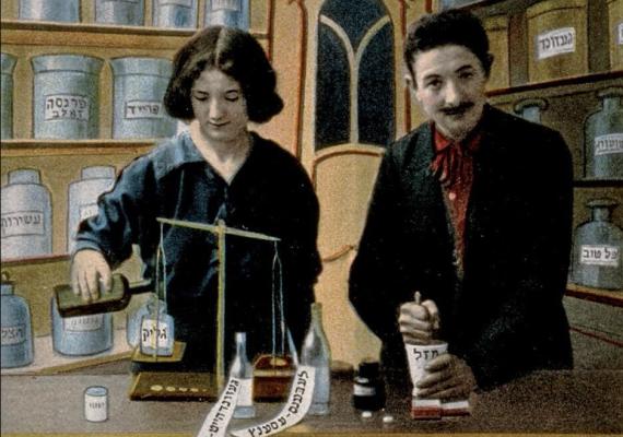 Illustration of a. man and a woman preparing Hebrew-labeled medicines using a scale.