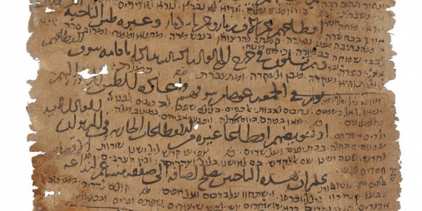 The Oral Torah in Judeo-Arabic